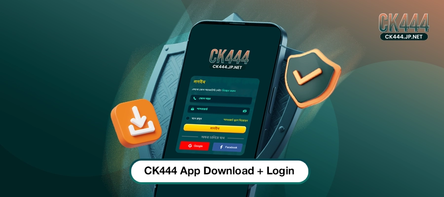 CK444 app download and ck444 login app access on mobile