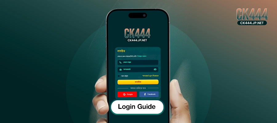 CK444 Login guide 2026 for mobile and desktop sign in