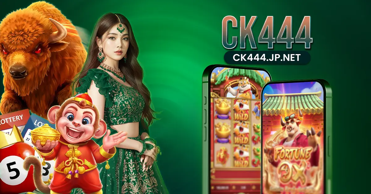 CK444 এ JILI ও PG Soft স্লট গেম, 20 বিনামূল্যে স্পিন এবং জনপ্রিয় অনলাইন গেমিং অভিজ্ঞতা